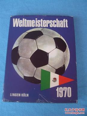 1970世界杯足球画册