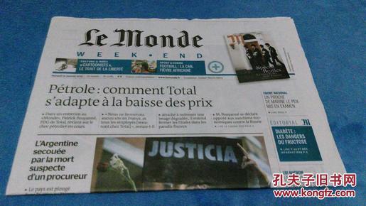Le monde  法国世界报 2015/01/31 NO.21785 外文原版过期旧报纸