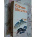 chinese literature【中国文学英文版，1983年2、3、5期】