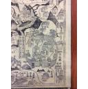 清代木板印刷《御题天下大峨眉山胜景图》立轴，拓片尺寸：90*47公分。日本旧裱头，有官印一枚。
