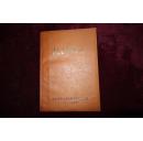 八十年代,《凯里市概况》