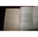 八十年代,《凯里市概况》