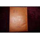 八十年代,《凯里市概况》