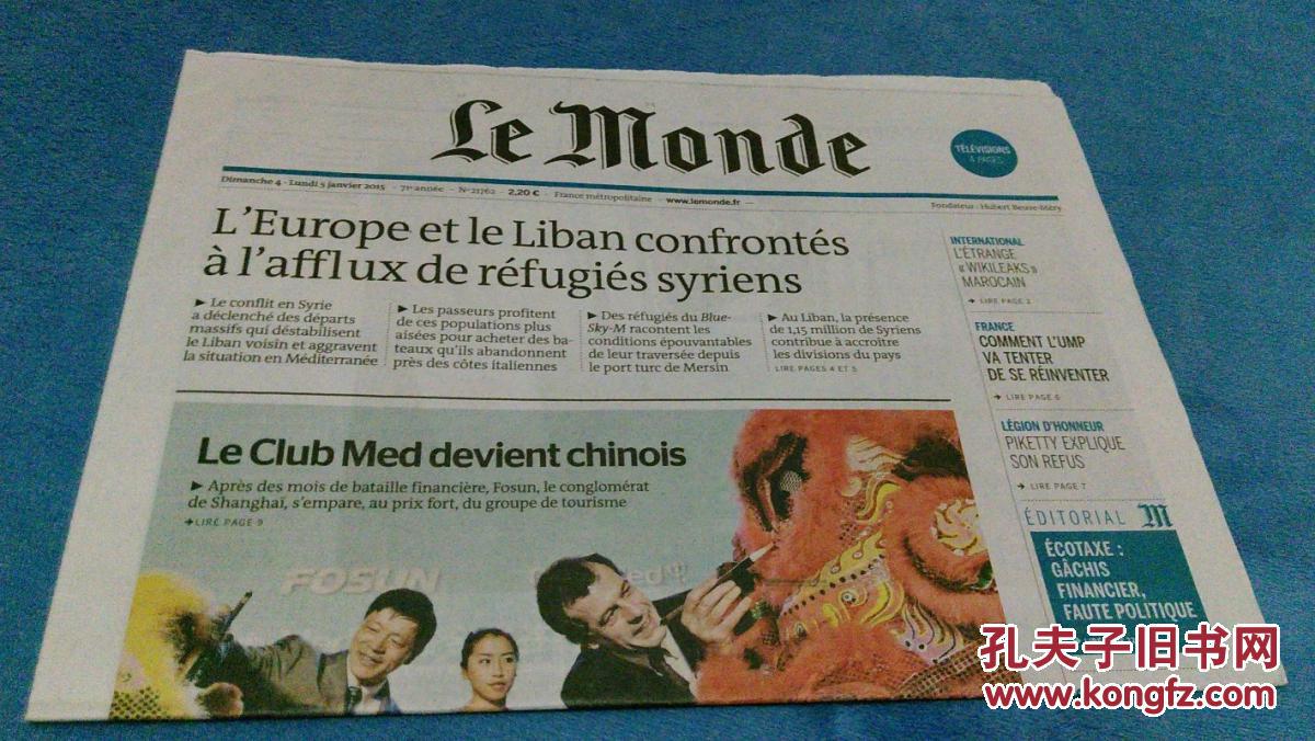 Le monde  法国世界报 2015/01/05 NO.21762 外文原版过期旧报纸