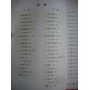 小学数学二年级口算，速算训练，小学数学2年级,教师教学用书