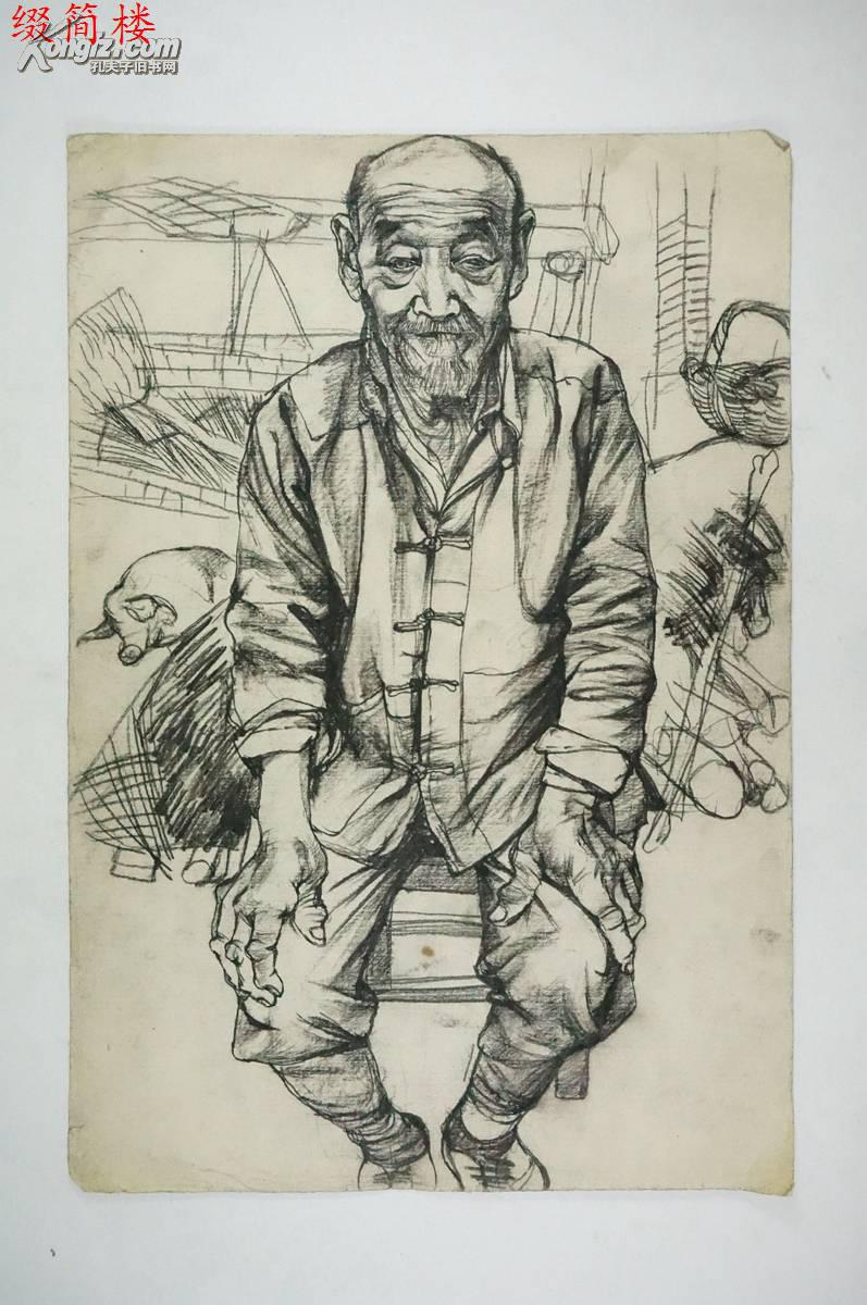 JVZD150114103金鸿钧之子、当代著名工笔画家 金瑞（1973-）“农民”人物场景素描一幅 （尺寸40*27cm 约1平尺）