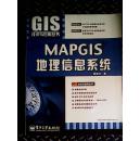 MApGlB地理倍息系统