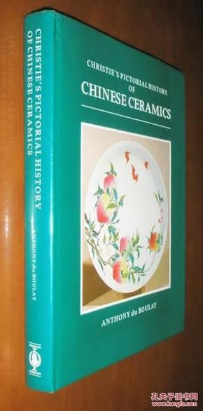 1984年《佳士得图说中国陶瓷史》Christie's pictorial history of Chinese ceramics