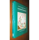 1984年《佳士得图说中国陶瓷史》Christie's pictorial history of Chinese ceramics