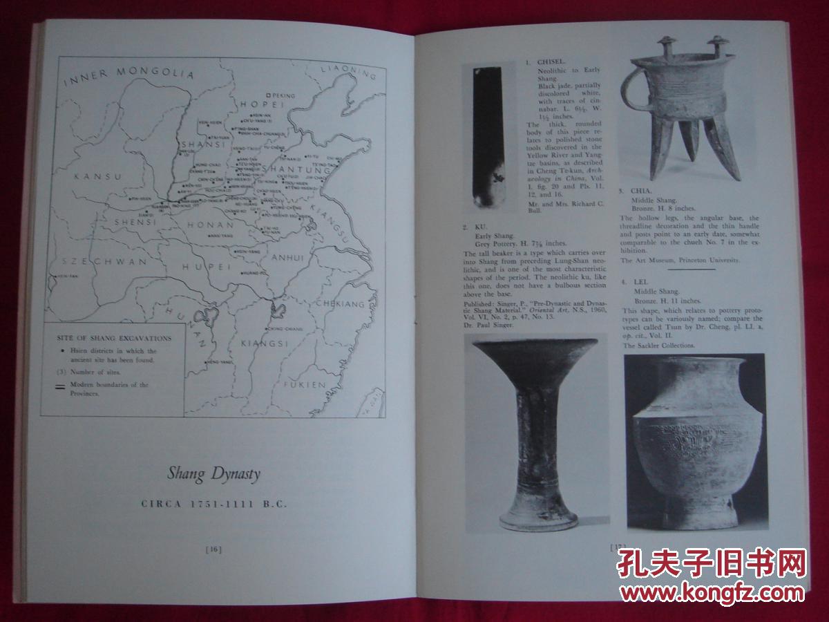 art styles of ancient shang 古代商的艺术风格 1967年美国纽约展览画册 附请帖信封 活动目录