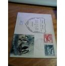智利的邮局 信封