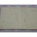 满洲国邮政明信片 《北陵 东陵的景趣》 6枚袋付