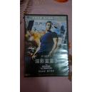 中国大陆6区DVD 谍影重重 3 The Bourne Ultimatum