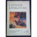 CHINESE LITERATURE  1977.11