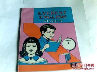 THE EVEREST ENGLISH READER