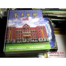 南昌年鉴2000