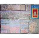 双面地图:乐山市旅游图、峨眉山导游图(1989年1版1991年4印)52X38CM