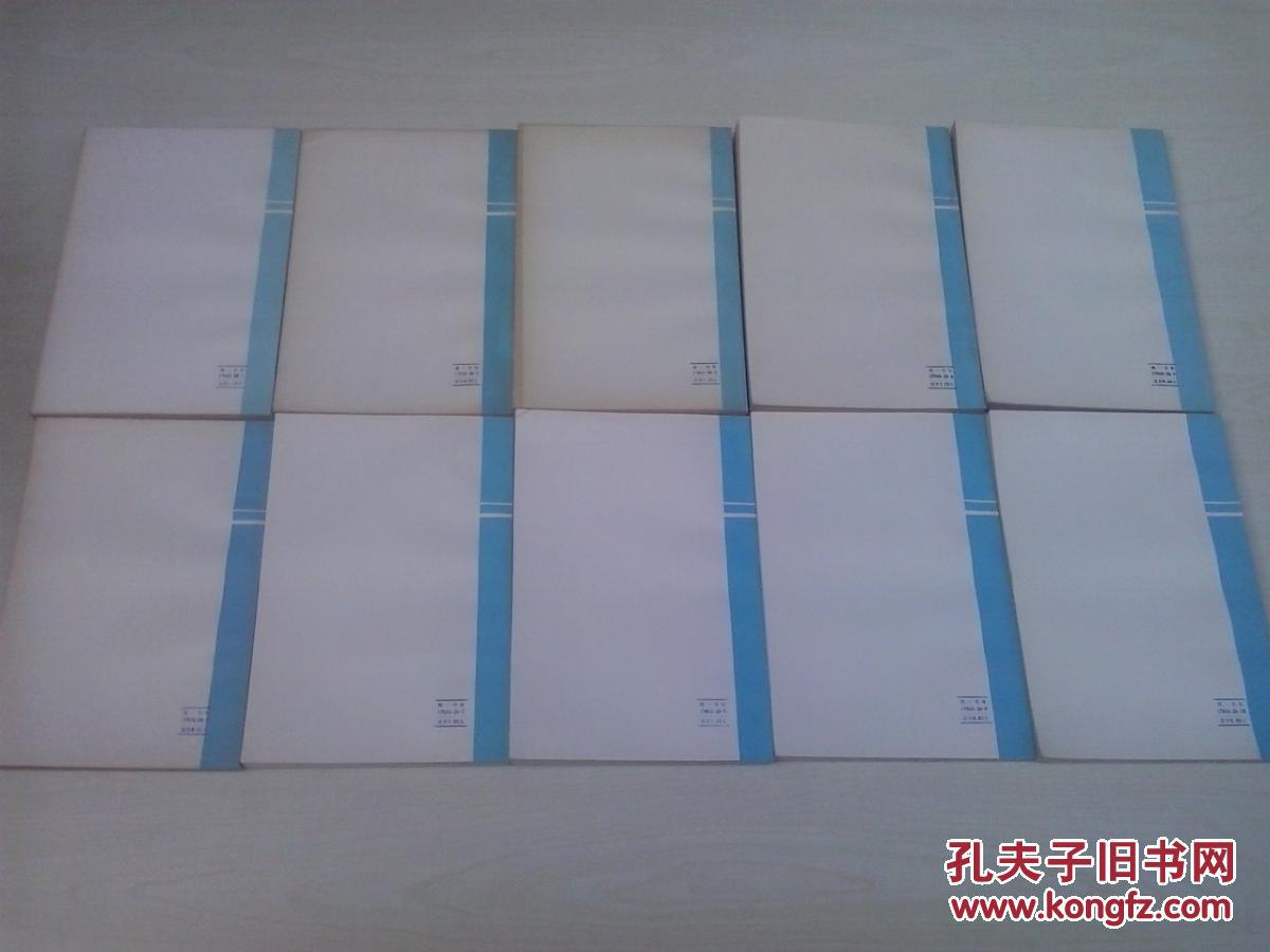 船舶名词术语（全15册）“国防工业出版社”赠书
