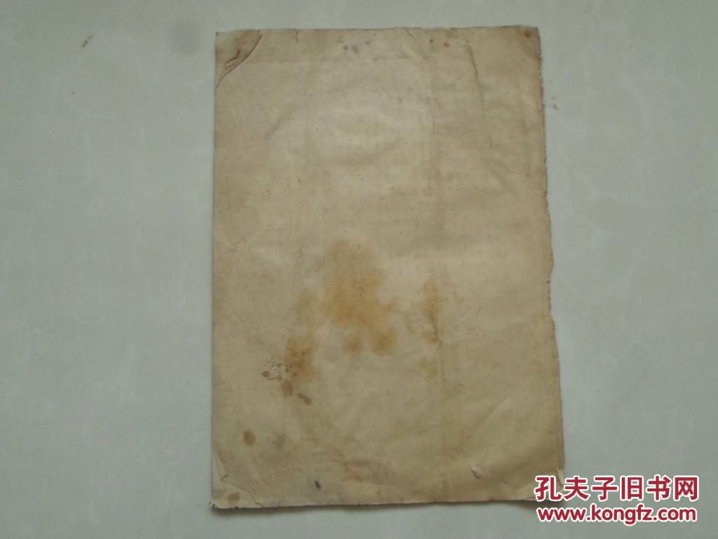 毛主席视察三区情况【根据回忆整理】