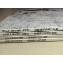 顺丰包邮啦！娄建国花鸟画作品集（全2册）----娄建国，别名翰之，当代著名实力派画家。现为清华大学美术学院娄建国花鸟画专项研修班导师，北京师范大学高研班导师。中国美术家协会会员、中国书法家协会会员