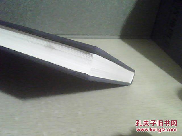 楼柏安书画精品集；新意无羁（大16开布面硬精装）