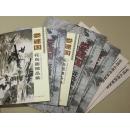 顺丰包邮啦！娄建国花鸟画作品集（全2册）----娄建国，别名翰之，当代著名实力派画家。现为清华大学美术学院娄建国花鸟画专项研修班导师，北京师范大学高研班导师。中国美术家协会会员、中国书法家协会会员