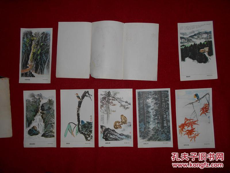 天下名山 第一集（活页7张）
