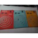 围棋1989.3.4.6