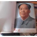 **老杂志红旗-1973年全年12期合订本-杂志带6期毛主席精美画像