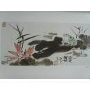 范曾：《范曾作品》中国画名家作品精选