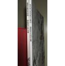 顺丰包邮啦！娄建国花鸟画作品集（全2册）----娄建国，别名翰之，当代著名实力派画家。现为清华大学美术学院娄建国花鸟画专项研修班导师，北京师范大学高研班导师。中国美术家协会会员、中国书法家协会会员