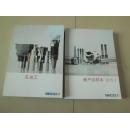 SECO孔加工、样本与技术指南2015和新产品样本2015-2（2册合售）