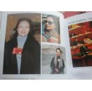【石炎岭签赠本 附名片一张】中国政协全国两会摄影作品专集  光影瞬间聚风采