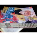 真夏的恋人[1-6册]
