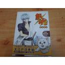 银魂高清画集       16开    9品   附精美海报