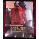 中国嘉德2015秋季拍卖会预览