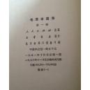 毛泽东选集（第一、二、三、四、五卷）1-5册，黄色护封  品佳