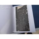 历代名家书法经典------文征明(二)