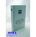 上海市建筑学会第三届建筑创作奖获奖作品集（16开精装 原价328元 全铜版彩印）