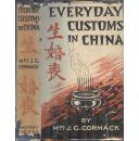 《中国民间风俗--婚丧嫁娶》精装英著 考迈克夫人著  Everyday Customs in China by Mrs. J C Cromack  大32开 1935年