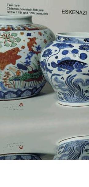 英国古董商 eskenazi TWO RARE CHINESE PORCELAIN FISH JARS OF THE 14TH AND 16TH CENTURIES 2002