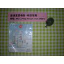 育儿杂志，妈妈100《孩子》2013年10月，幼儿版，（第五箱）