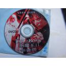 指环王 2 DVCD 光盘