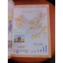 义务教育课程标准实验教科书 地理图册 八年级下册