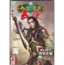 【今古传奇 武侠版】 2007年1月上半月  正版现货   [更多武侠小说奇幻小说尽在本店小说专栏]