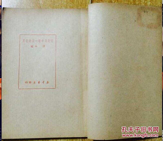 从对比中看一个新世界