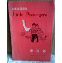 Little Passengers 小旅客  (英语注释读物)