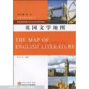 英国文学地图 刘芬 武汉大学出版社 9787307074293
