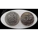 俄罗斯硬币——5卢布——双鹰浮雕图案——小银元造型