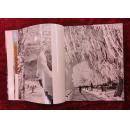 江山如此多娇(64年1版1印)